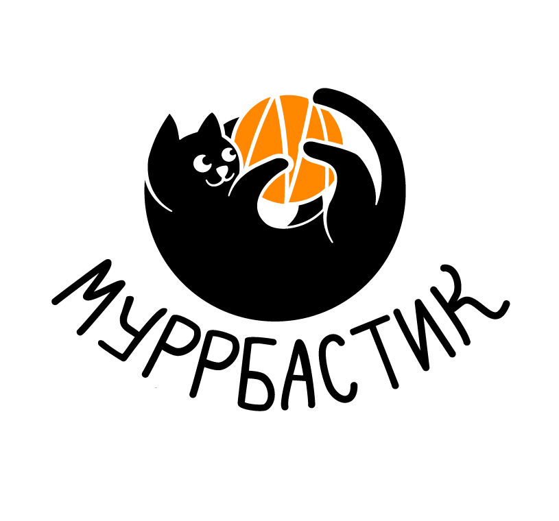 МУРРБАСТИК